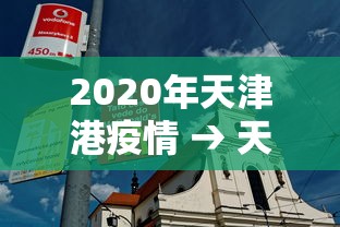 知识教程!途游四川麻将外卦神器	”开挂(透视)辅助教程