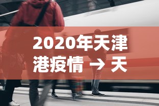 一分钟看懂“微信蜀山四川麻将必赢神器	”(透视挂)辅助透视教程