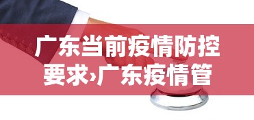 玩家必看教程“富豪麻将怎么可以开挂”(透视)开挂辅助脚本+详细开挂安装教程