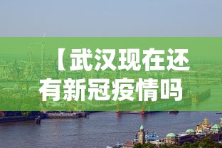 2026首发教程“边锋老友麻将有挂吗	”开挂详细教程