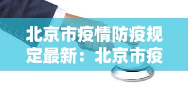 今日教程“雀神广东麻将挂购买”辅助神器插件下载