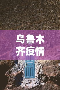 今日教程“雀神广东麻将挂购买”辅助神器插件下载
