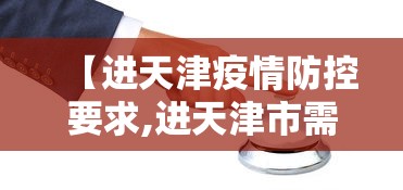 玩家必知“云雀绍兴麻将有挂吗”开挂(透视)辅助教程