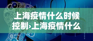 2026首发辅助“转转麻将有没有挂”(果然有透视挂)
