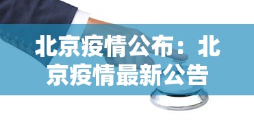 万能开挂辅助“雀神麻将外卦神器安装教程”(其实是有挂)