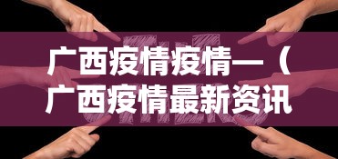 我来告诉你”天天贵阳麻将仁怀开挂”开挂(透视)辅助教程