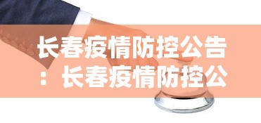 盘点"蜀山四川麻将输赢规律”(详细开挂教程)
