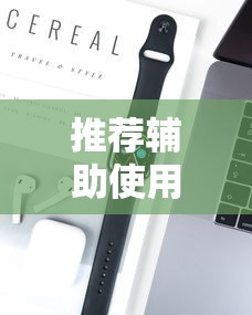 一分钟看懂“微信蜀山四川麻将必赢神器	”(透视挂)辅助透视教程
