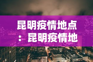 玩家辅助神器“圣盛阳新麻将开挂软件教程	”(透视)开挂辅助脚本+详细开挂安装教程