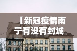 知识科普“开运麻将可以开挂	”作弊(透视)透视辅助