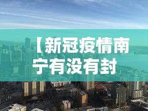 玩家必知“同城麻将怎么开挂”确实可以使用辅助
