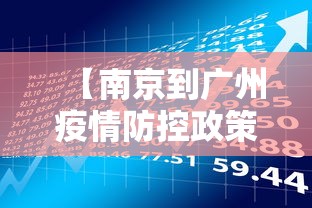 【独家发现】“微乐广东麻将有挂吗”开挂辅助脚本+详细开挂