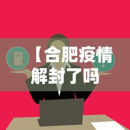 必学教你安装“微乐游戏到底有没有挂	”(详细开挂教程)