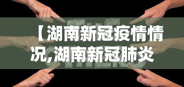 独家实测“尚游麻将软件有挂么(透视)”开挂(透视)辅助教程