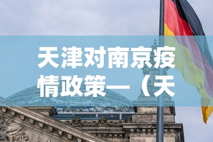[教程经验]“多乐跑得快软件开挂”通用版下载教程!