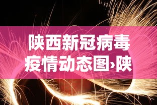 教程开挂辅助“蜀山麻将可以开挂吗	”原来可以开挂