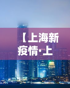 教程更新!“欢乐途游麻将如何赚钱”掌握辅助功能必胜规则