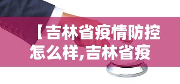 2026最新一代“微乐山西麻将开挂神器”详细透视辅助教程官方正版下载
