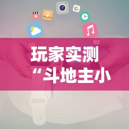 专用辅助“月亮大厅有没有挂”(透视挂)详细用法教程