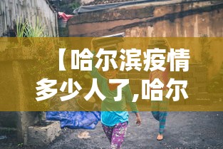 开挂教程“腾讯小程序麻将挂	”(果然有透视挂)
