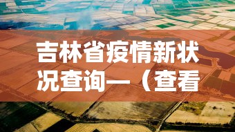 玩家必知“江苏七星麻将别人用挂”掌握辅助功能必胜规则