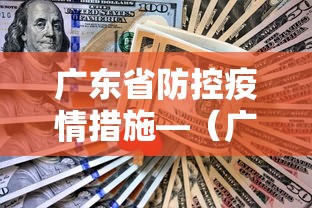专用辅助“月亮大厅有没有挂	”(透视挂)详细用法教程
