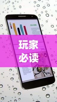玩家必读“安卓版手机麻将开挂	”开挂(透视)辅助教程