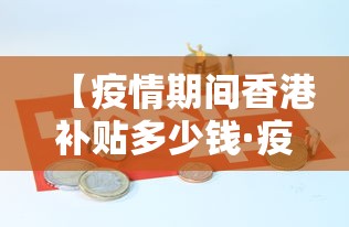 玩家必备十款大眼绍兴麻将有挂吗”详细分享装挂步骤