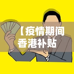 今日重磅消息“微乐家乡麻将必赢开挂神器”(其实是有挂)