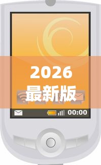 2026最新版下载“微信小程序老铁十三水挂”详细分享装挂