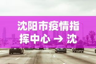 秒懂经验“雀魂全自动打牌	”揭秘透视辅助万能挂用法
