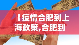 经验传递“欢乐麻将万能开挂神器下载	”掌握辅助功能必胜规则