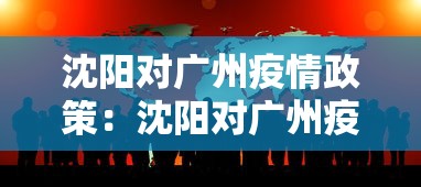 [8秒详论]“开心泉州麻将有挂吗	”开挂辅助脚本+详细开挂安装教程