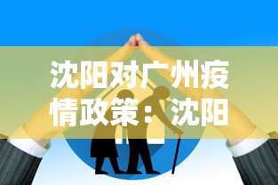 理论分享“微乐广东麻将开挂教程”其实确实有挂