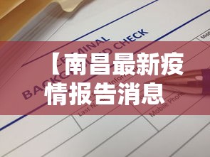 终于知道	”青龙大厅到底有没有挂”辅助神器插件下载
