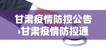 独家脚本实测“开运麻将怎么控制输赢	”揭秘透视辅助万能挂 