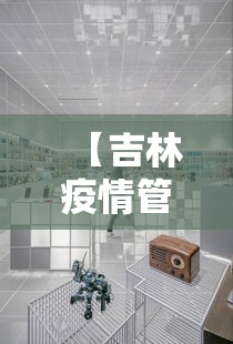 辅助神器“微乐江西麻将系统有诀窍吗”真实开挂技巧分享