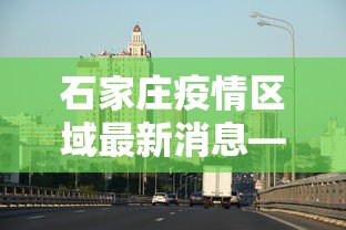 【知识科普】“欢乐麻将app开挂神器”(曝光透视必备猫腻)