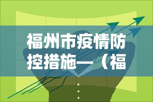 分享实测攻略“开心泉州麻将有挂么	”掌握辅助功能必胜规则