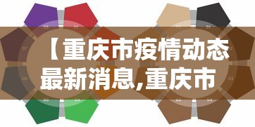 分享实测攻略“开心泉州麻将有挂么”掌握辅助功能必胜规则