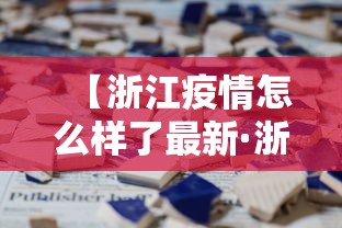 专用辅助“长城河北棋牌真的有人用挂吗”开挂辅助脚本+详细开挂