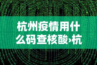 【玩家必备技术】“七喜大厅到底有挂吗	”作弊(透视)透视辅助