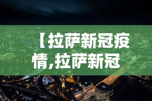 今日必看教程“小闲川南棋牌辅助开挂神器	”(详细开挂教程)