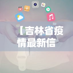 [教程经验]“开运麻将哪里有透视挂功能”开挂科技辅助神器手机