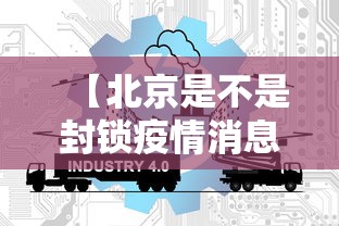 [推荐]“新道游棋牌透视”-玩家曝光开挂流程