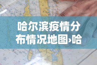 [教程经验]“微乐一直输怎么转运	”开挂辅助详细步骤