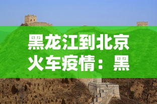[解答]“相约福建麻将十三张有挂吗”(助赢详细开挂教程)