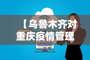 【技术分享】“欢乐麻将必赢神软件”开挂辅助脚本+详细开挂