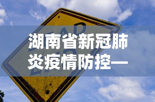 [分享]“微乐卡五星麻将开挂神器	”辅助透视教程