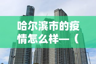[推荐]“闲趣竞技辅助开挂神器”附开挂脚本详细步骤